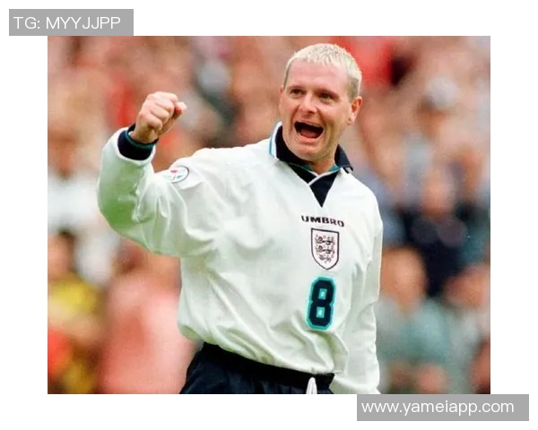 加斯科因赛前豪饮九杯白兰地下半场双响成全场最佳表现