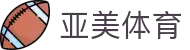 亚美体育·亚美体育官网